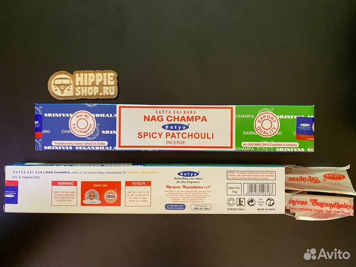 Satya Nag Champa and Spicy Patchouli 16гр