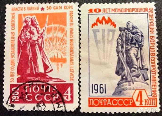 Марки СССР и зарубежье 1959-1971 гг