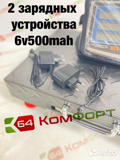 Весы беспроводные