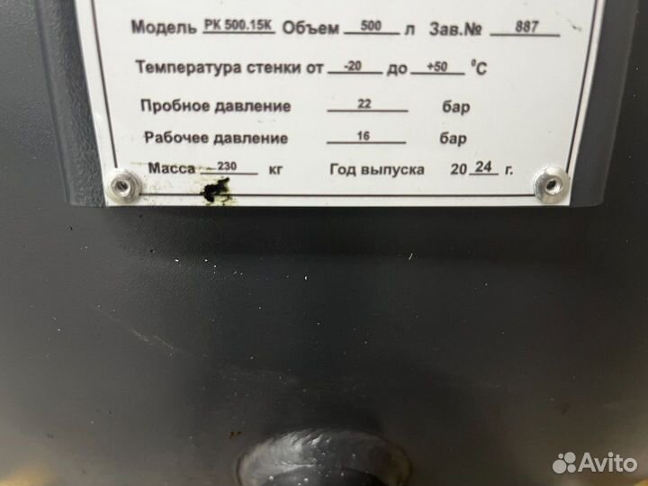 Винтовой компрессор ironmac IC 208 AM DF 500L