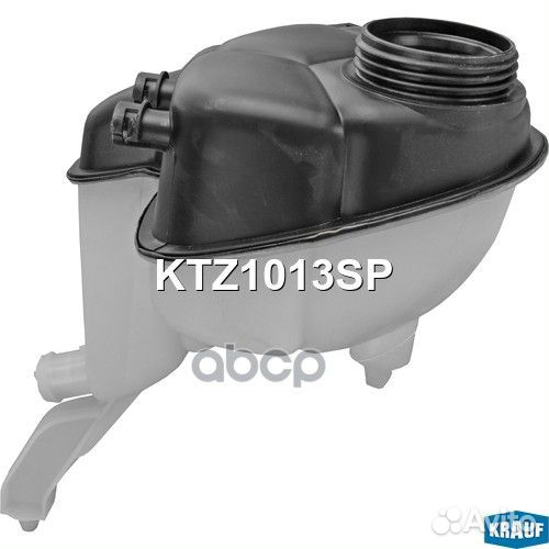 Бачок расширительный nsii0020019665 KTZ1013SP K