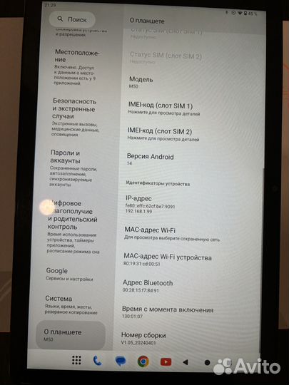 Планшет Teclast M50 6/128