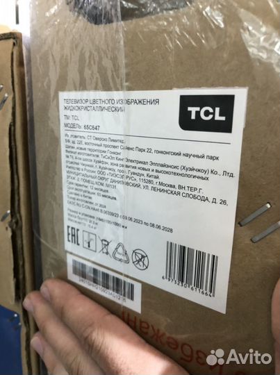 Телевизор TCL 32s5400a TCL 43P637 TCL 50P637