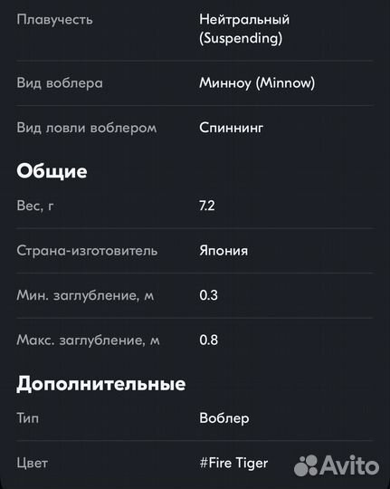 Воблер Jackall Tiny Magallon #Fire Tiger