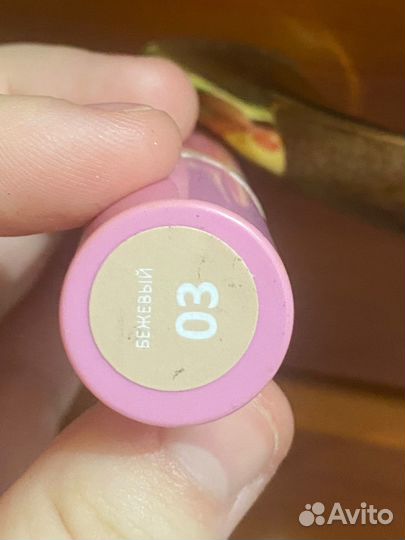 Консиллер бьюти бомб