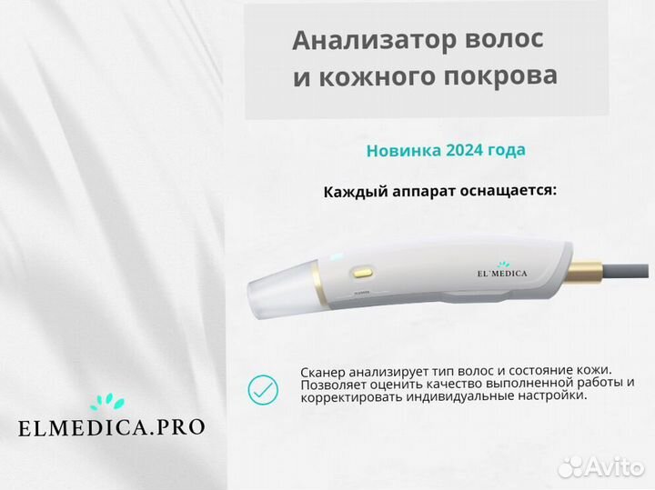 Диодный лазер MaxPro 2000ватт 2024 с доставкой