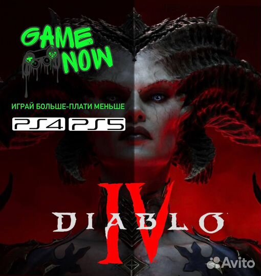 Diablo 4 ps4 ps 5