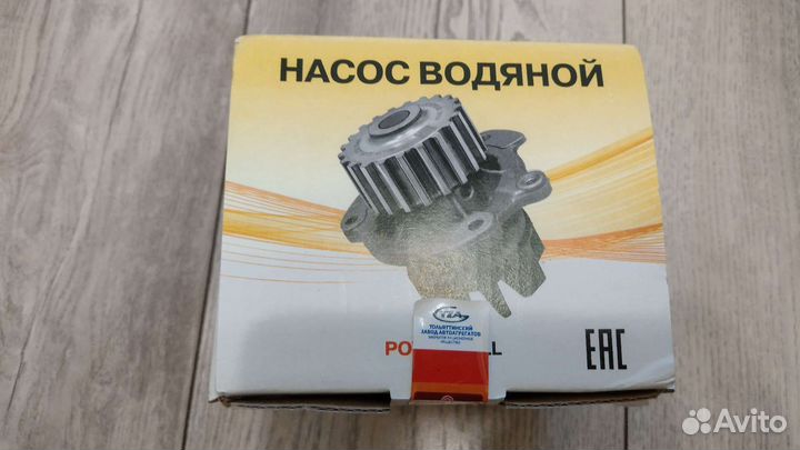 Помпа новая тза на ваз: приора гранта калина веста