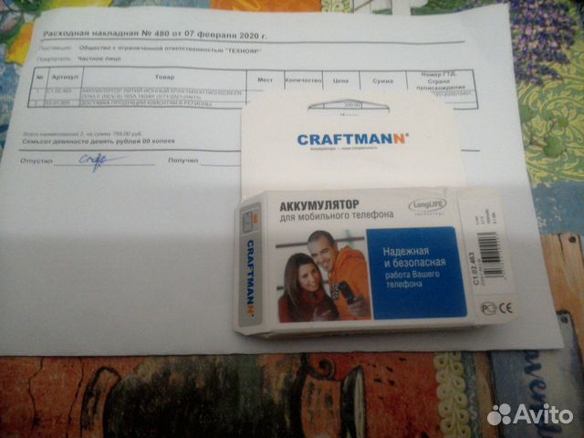 Акб для hightscreen zera F rev.B