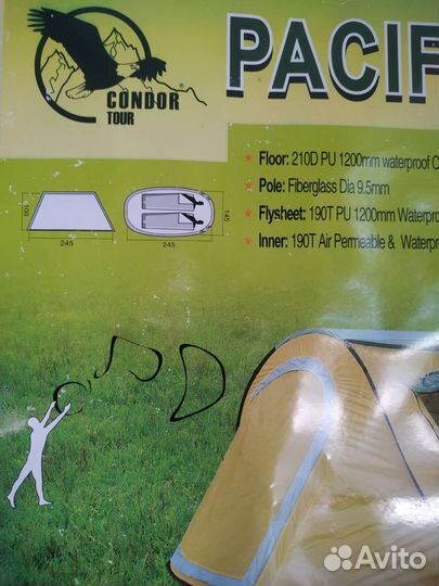 Палатка автомат