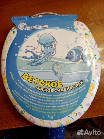 Детское сиденье для унитаза новое