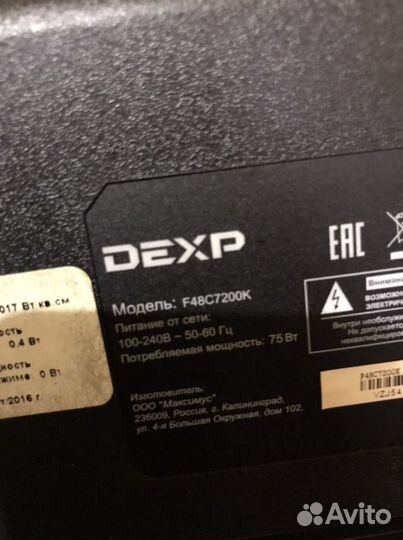 Телевизор Dexp 48’