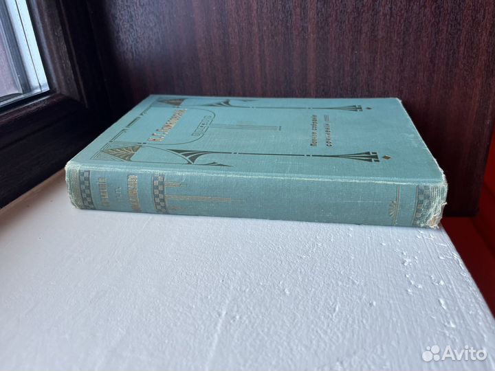 Помяловский. Полное собрание сочинений, 1913