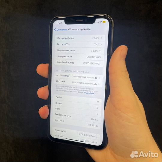 iPhone 11, 128 ГБ