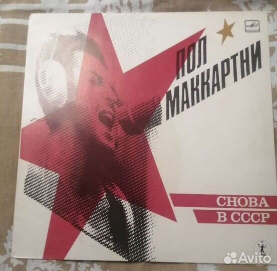 Виниловые пластинки Vanilla Ice итд
