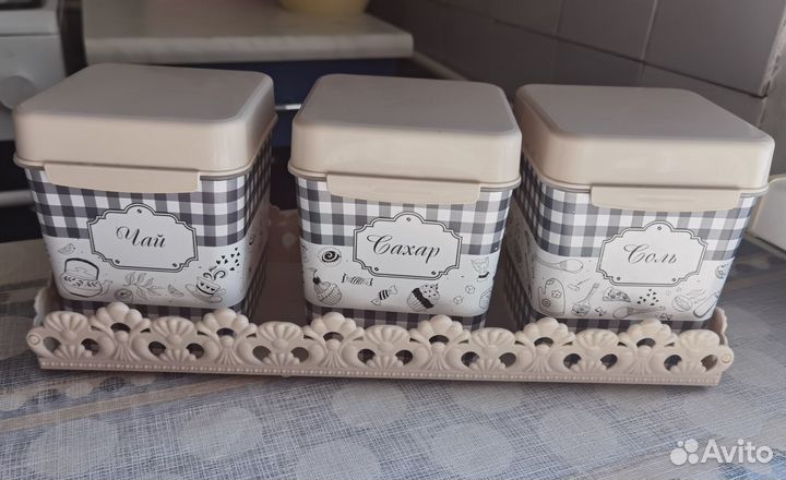 Набор контейнеров для сыпучих продуктов