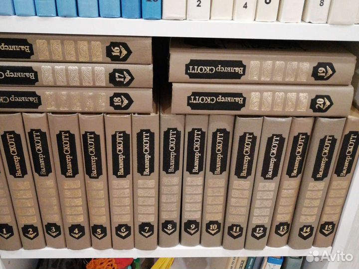 Собрание сочинений Вальтер Скотт