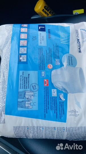 Памперсы для взрослых