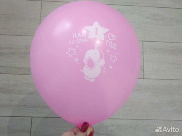 Все для праздника 1 годик