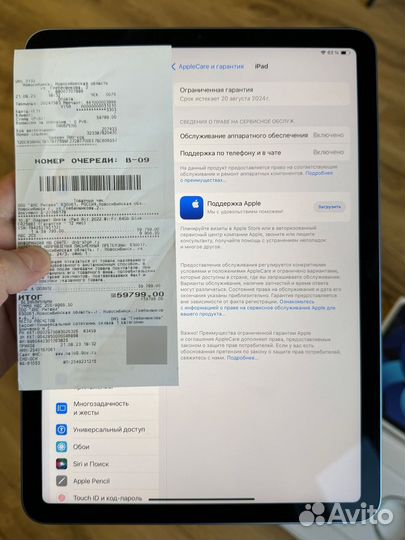 iPad Air 5 2022 64gb на гарантии