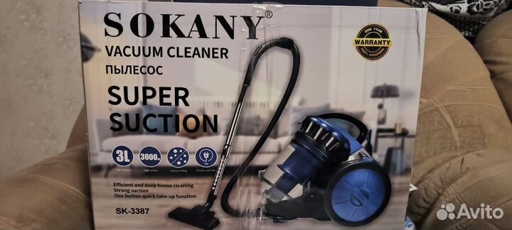 Пылесос SK- 3387