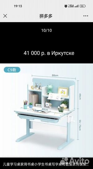 Детские растущие парты, эргономичные кресла