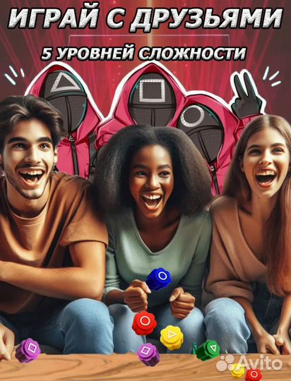 Игрушка конгинори из игры в кальмара оптом