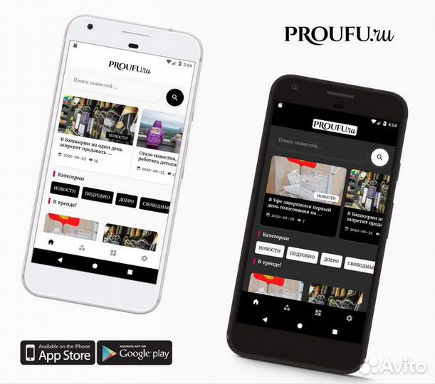 Создаю сайты и мобильные приложения Android / iOS