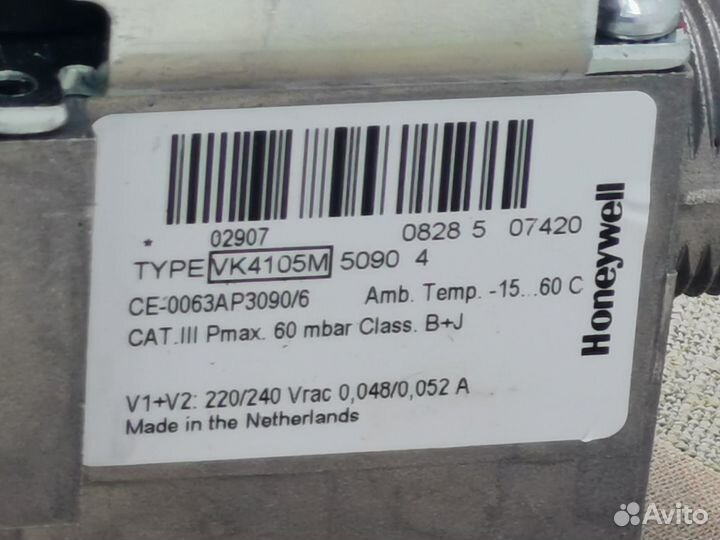 Газовый клапан Honeywell VK4105M