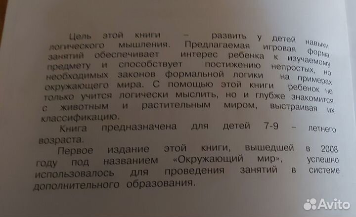 Борис Акунин. Коронация