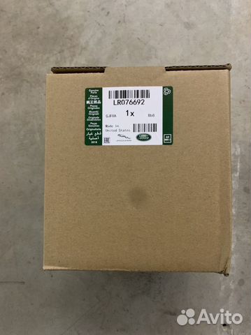 Ступица передняя Land Rover