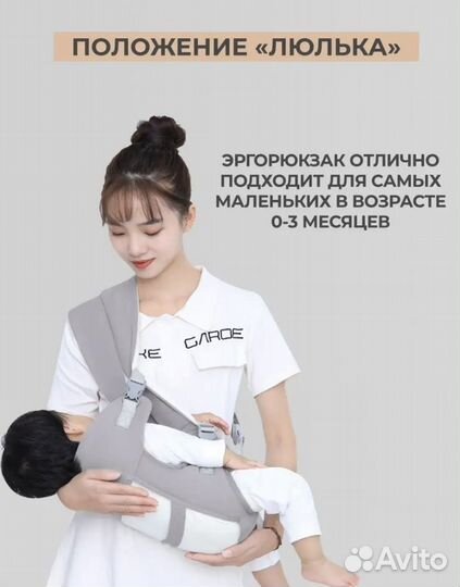 Рюкзак переноска кенгуру