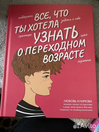 Детские книги энциклопедии