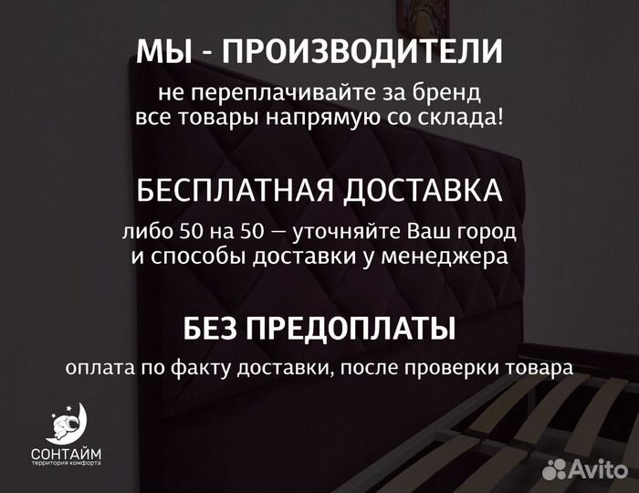 Кровать 90х200 с цеха без матраса