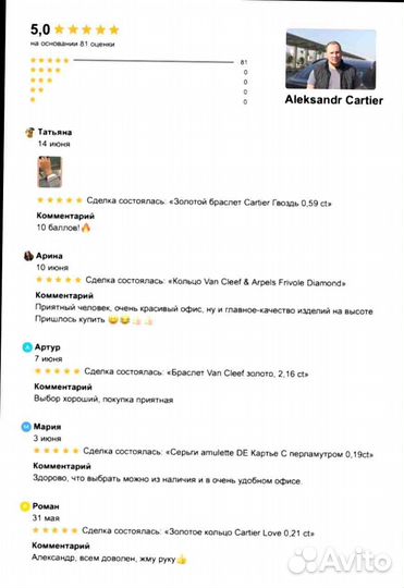 Обручальное кольцо Cartier Love из белого золота