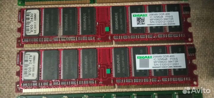 Оперативная память