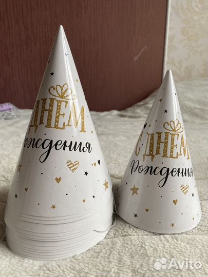 Праздничный колпак на день рождение