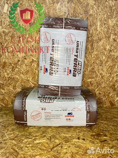 Утеплитель ursa терра 34 PN PRO 1250х610х100мм