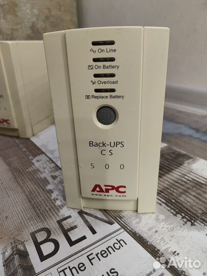 Источник бесперебойного питания автономный 500 Вт