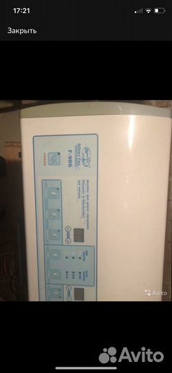 Дарсонваль аппарат