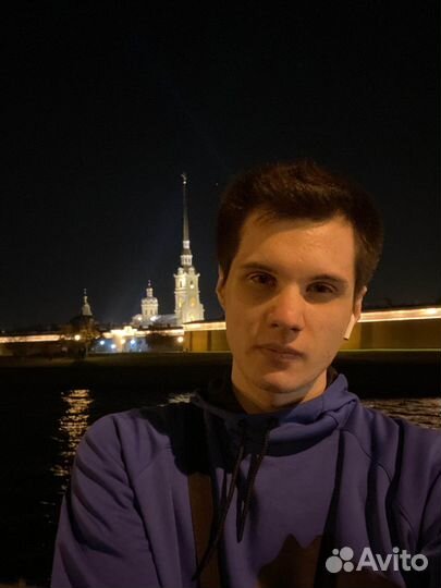 Начинающий специалист