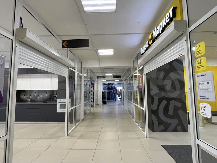 Свободного назначения, 54.8 м²