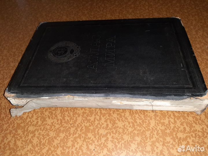 Атлас мира 1954г