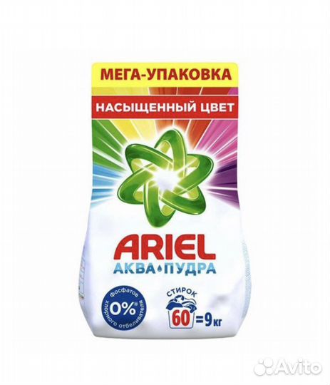 Стиральный порошок 9кг