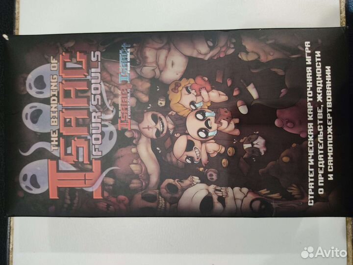 Детские настольные игры