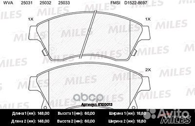 Колодки тормозные chevrolet cruze/opel astra J