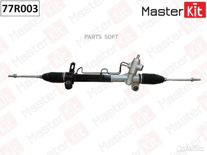 Masterkit 77R003 Рейка рулевая