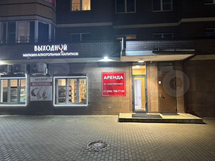 Торговая площадь, 12-153 м²