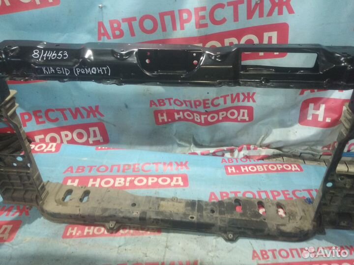 Телевизор радиатора (под ремонт) Киа Сид