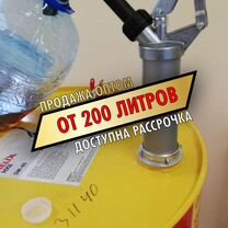 Моторное масло Shell 10W-40 опт